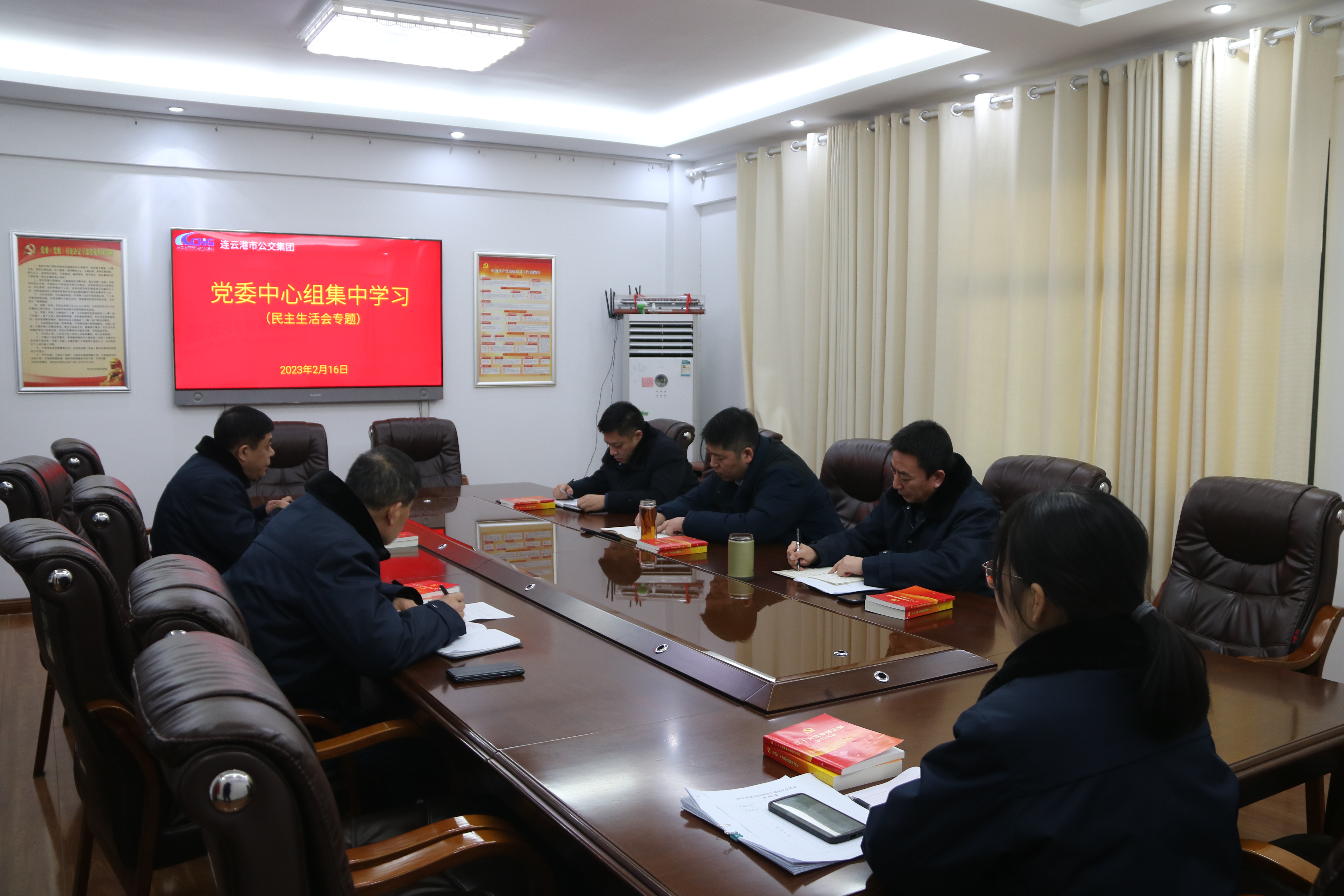 黨委理論學(xué)習(xí)中心組專題學(xué)習(xí) （第2次）