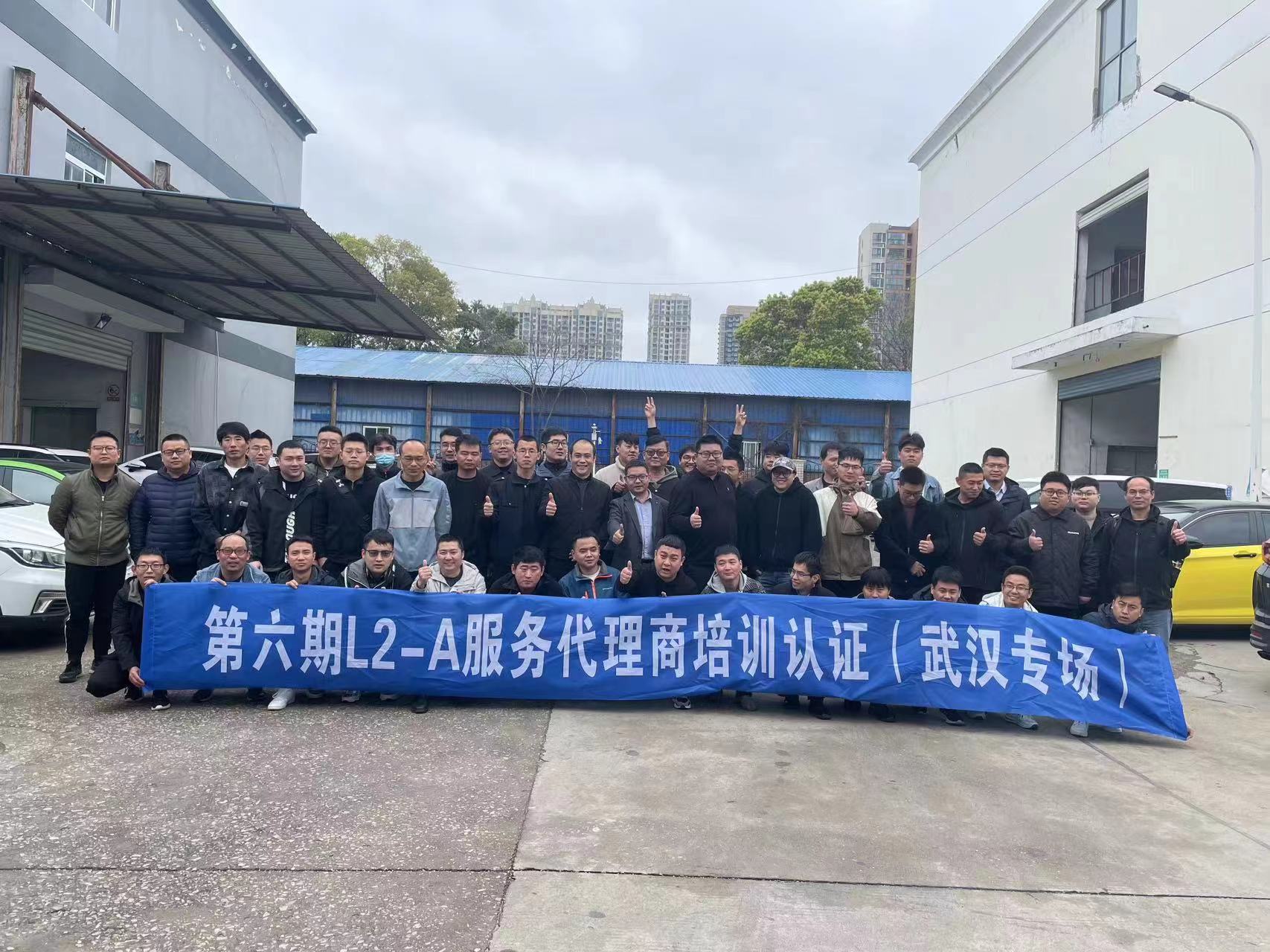 機務(wù)技術(shù)事業(yè)部參加寧德時代L2等級培訓