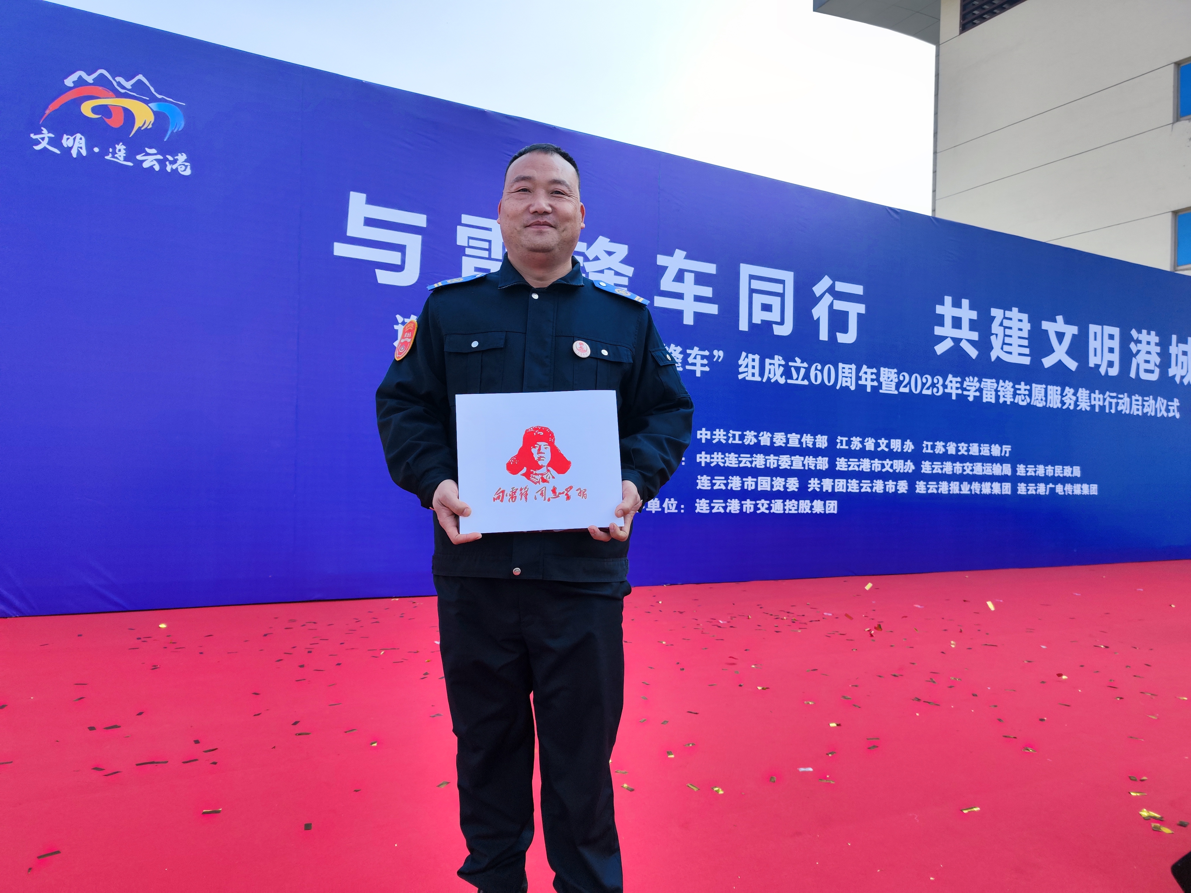 公交集團快速公交事業(yè)部B12線駕駛員 龐洪剛榮獲2023年連云港市第八批 “崗位學雷鋒標兵”