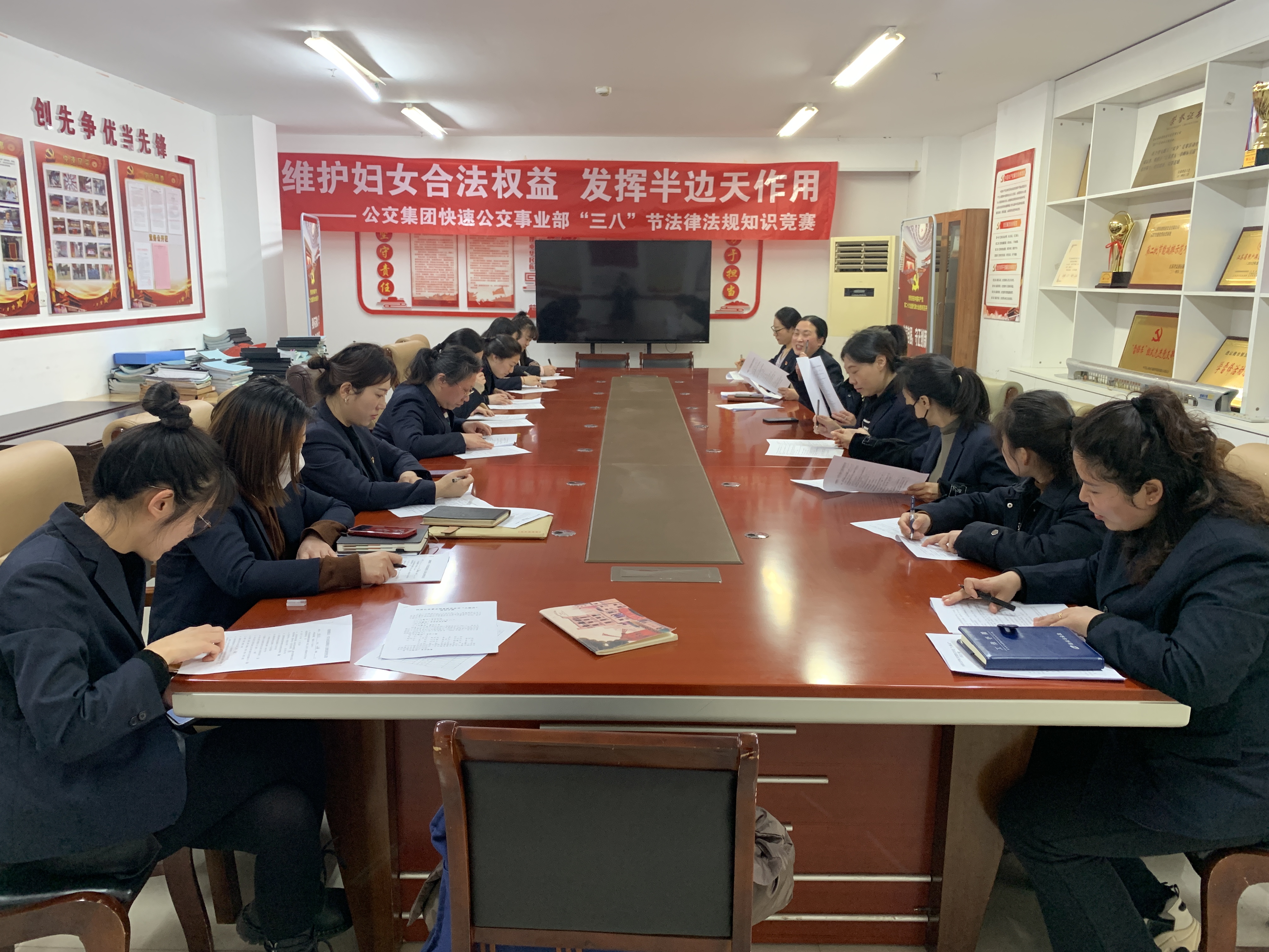 快速公交事業(yè)部開展“三八”節(jié)法律法規(guī)知識(shí)競賽活動(dòng)