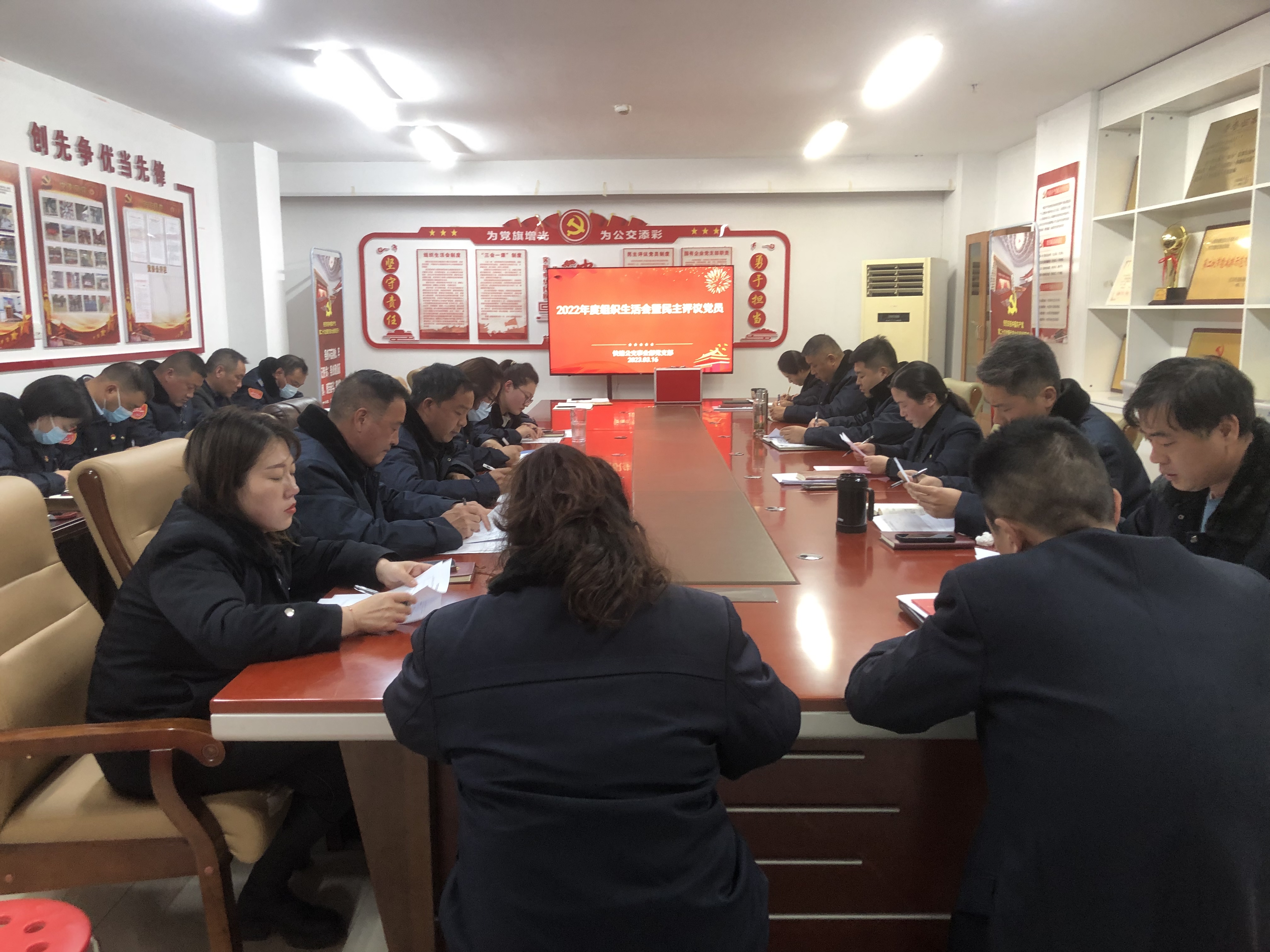 快速公交事業(yè)部黨支部召開2022年組織生活會(huì)暨民主評議黨員