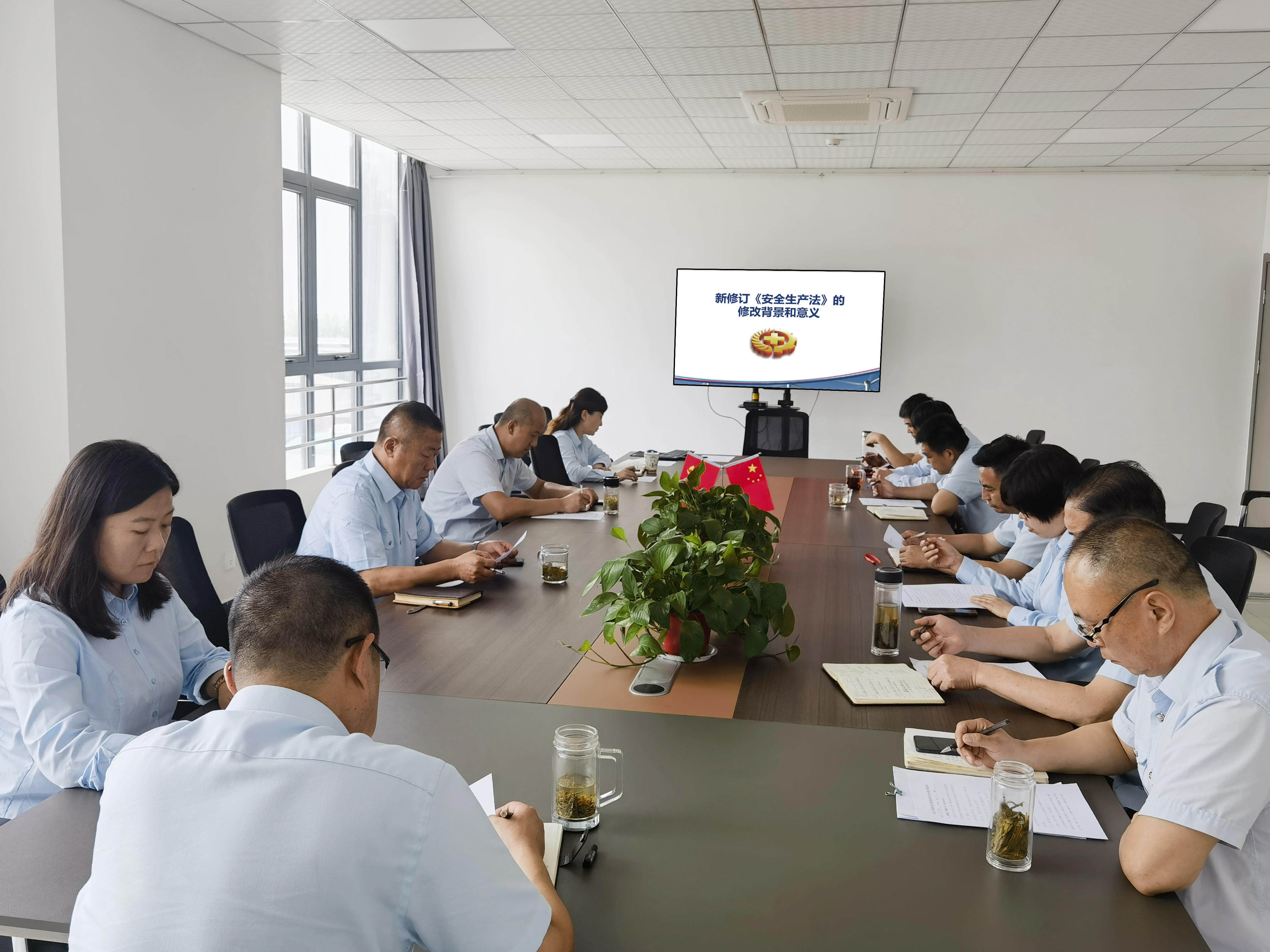 學(xué)法規(guī)、強意識、促安全——經(jīng)營發(fā)展事業(yè)部組織開展安全法律法規(guī)培訓(xùn)