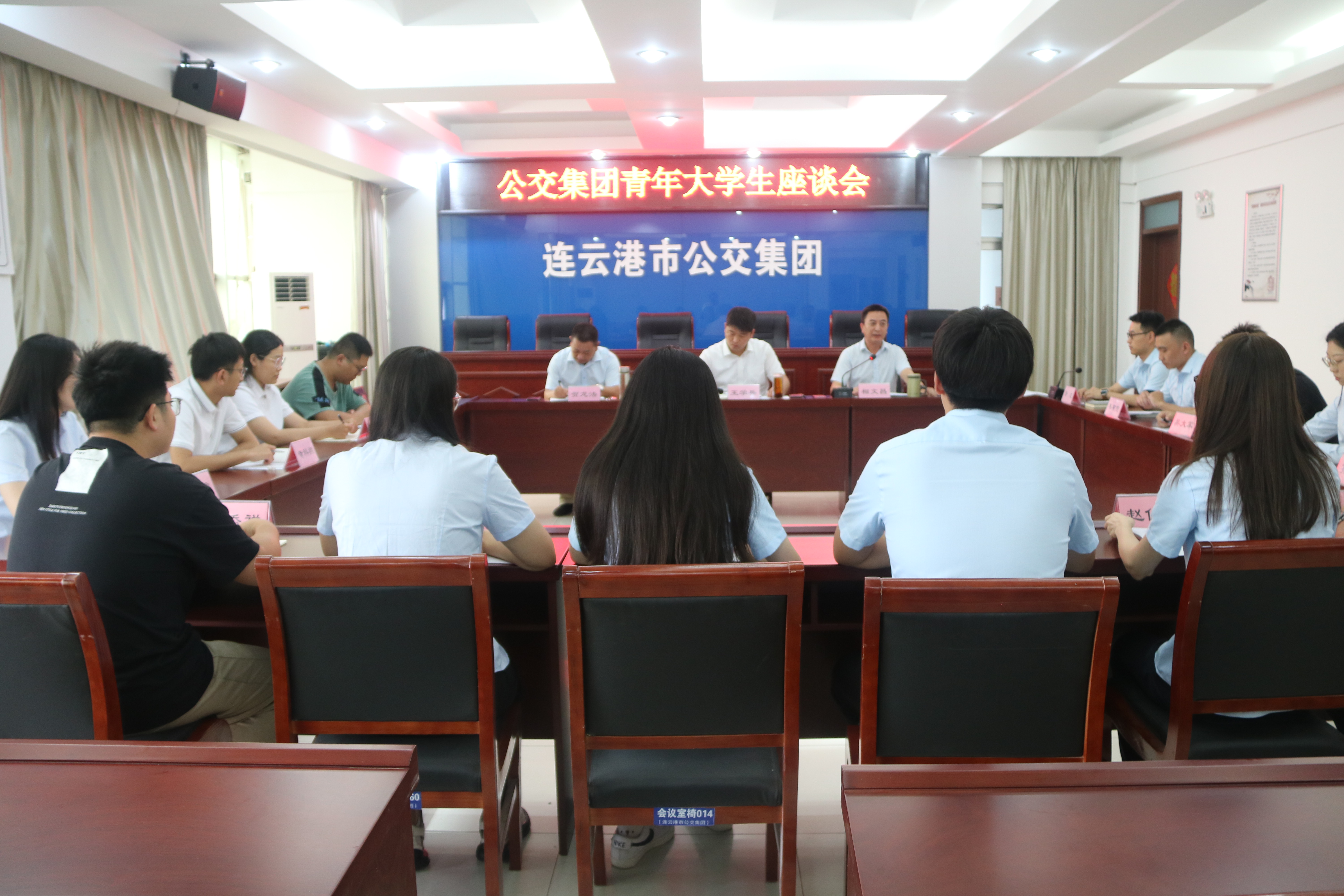 砥礪前行，共筑美好未來，公交集團舉辦青年大學生座談會