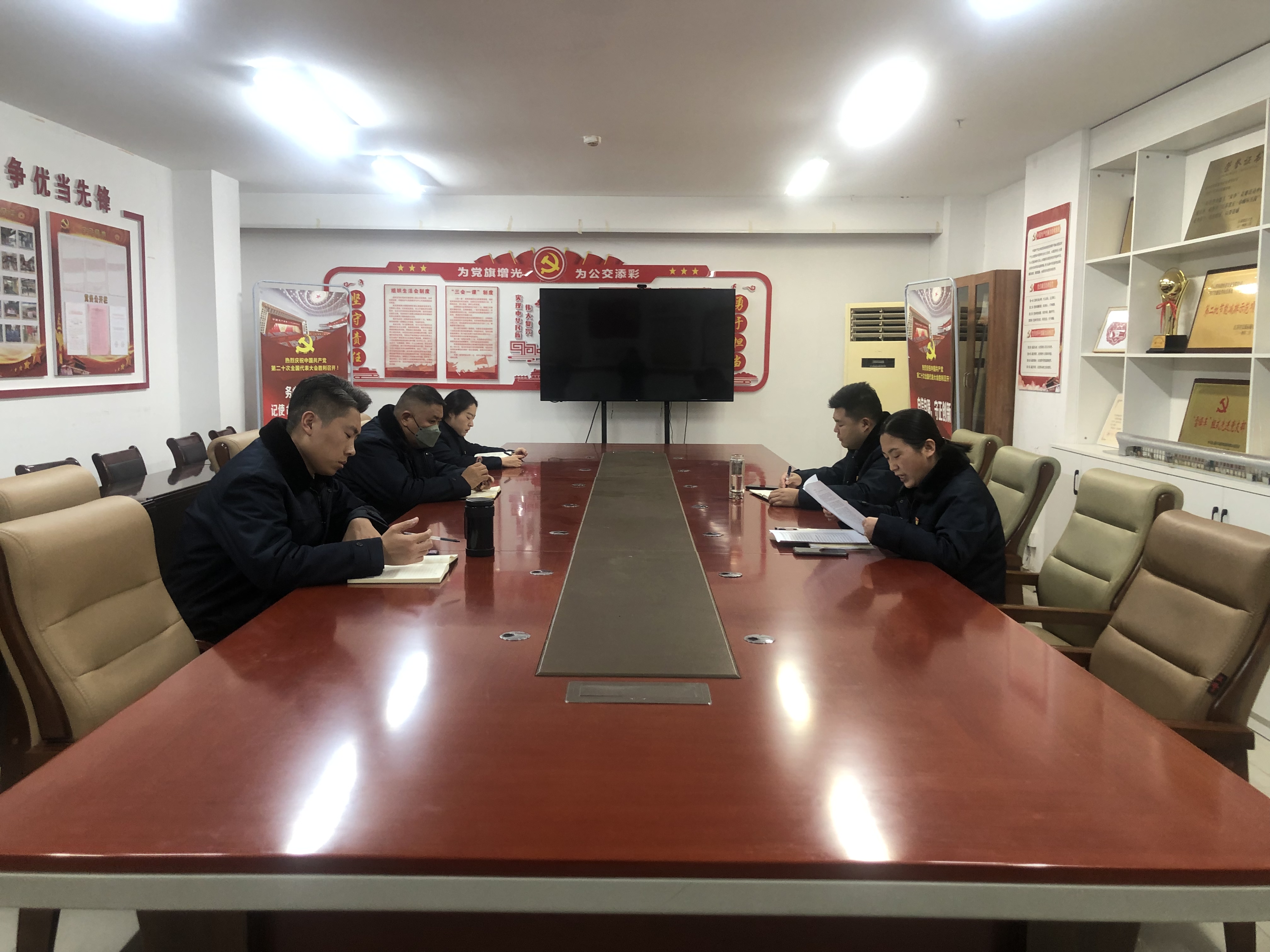 公交集團快速公交事業(yè)部理論學(xué)習(xí)中心組專題學(xué)習(xí)（第2次）