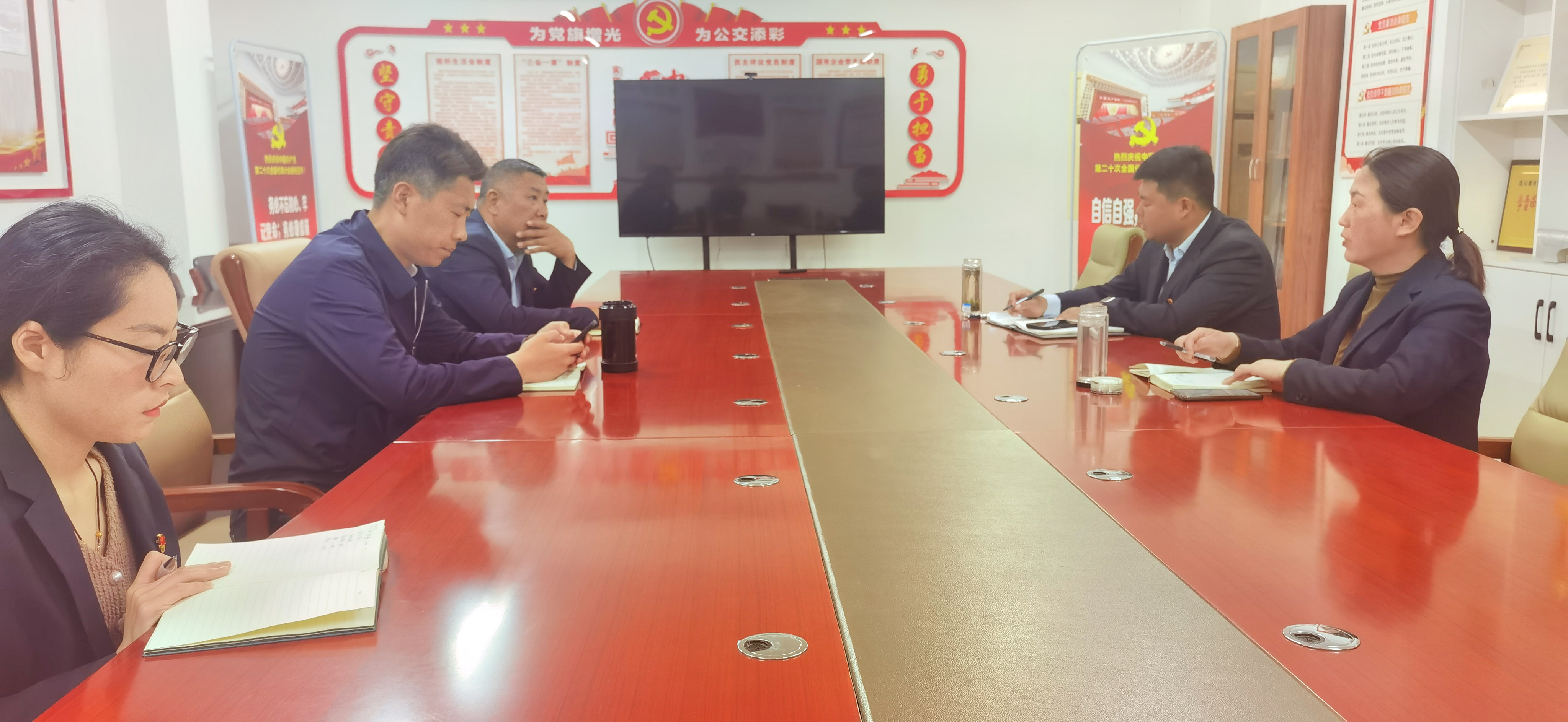 公交集團快速公交事業(yè)部理論學(xué)習(xí)中心組專題學(xué)習(xí)（第5次）