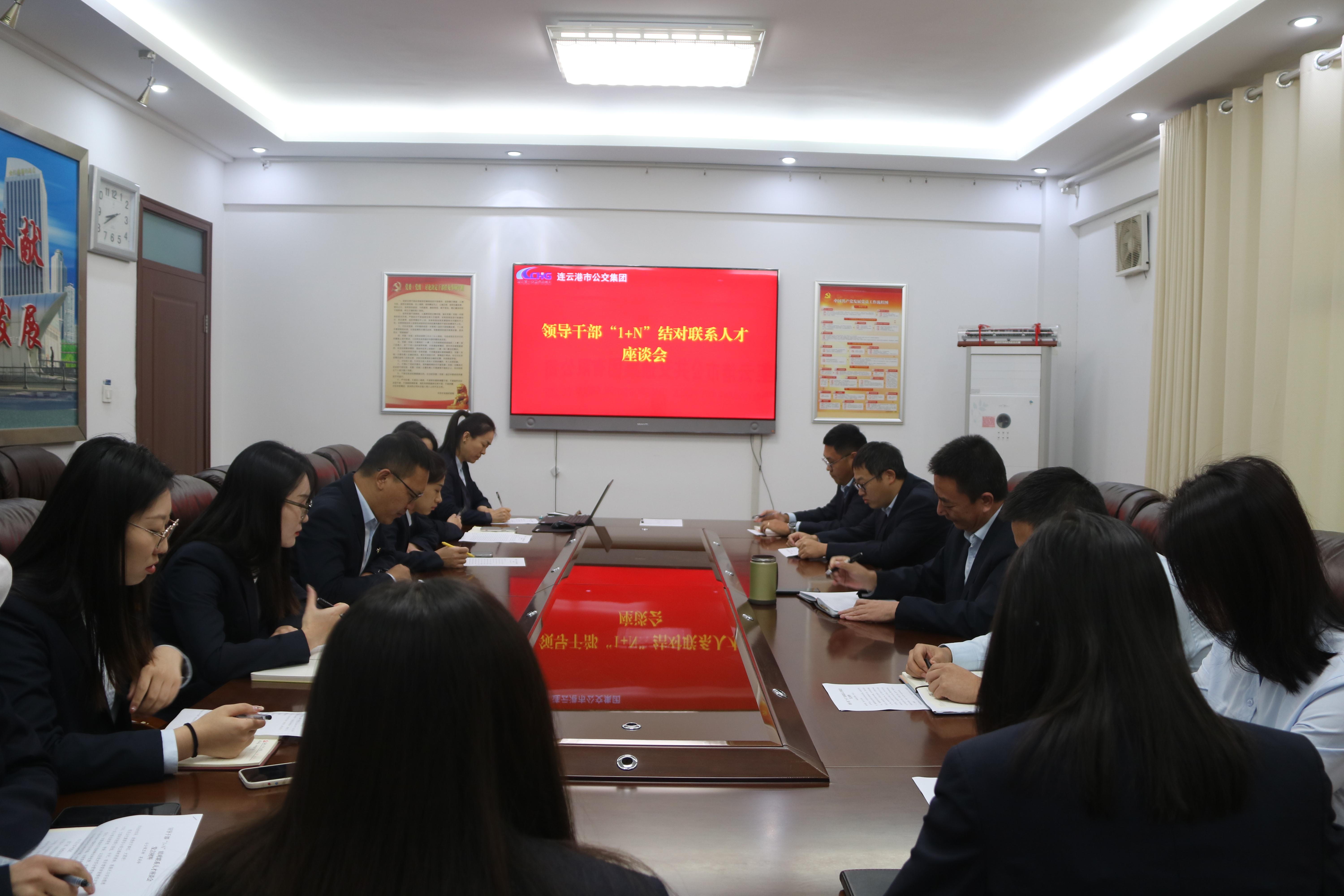 公交集團(tuán)黨委組織開展領(lǐng)導(dǎo)干部“1+N”結(jié)對聯(lián)系人才座談會(huì)