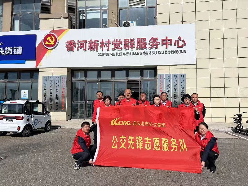 九九重陽情意濃，公交敬老獻真情，公交集團開展重陽節(jié)敬老活動