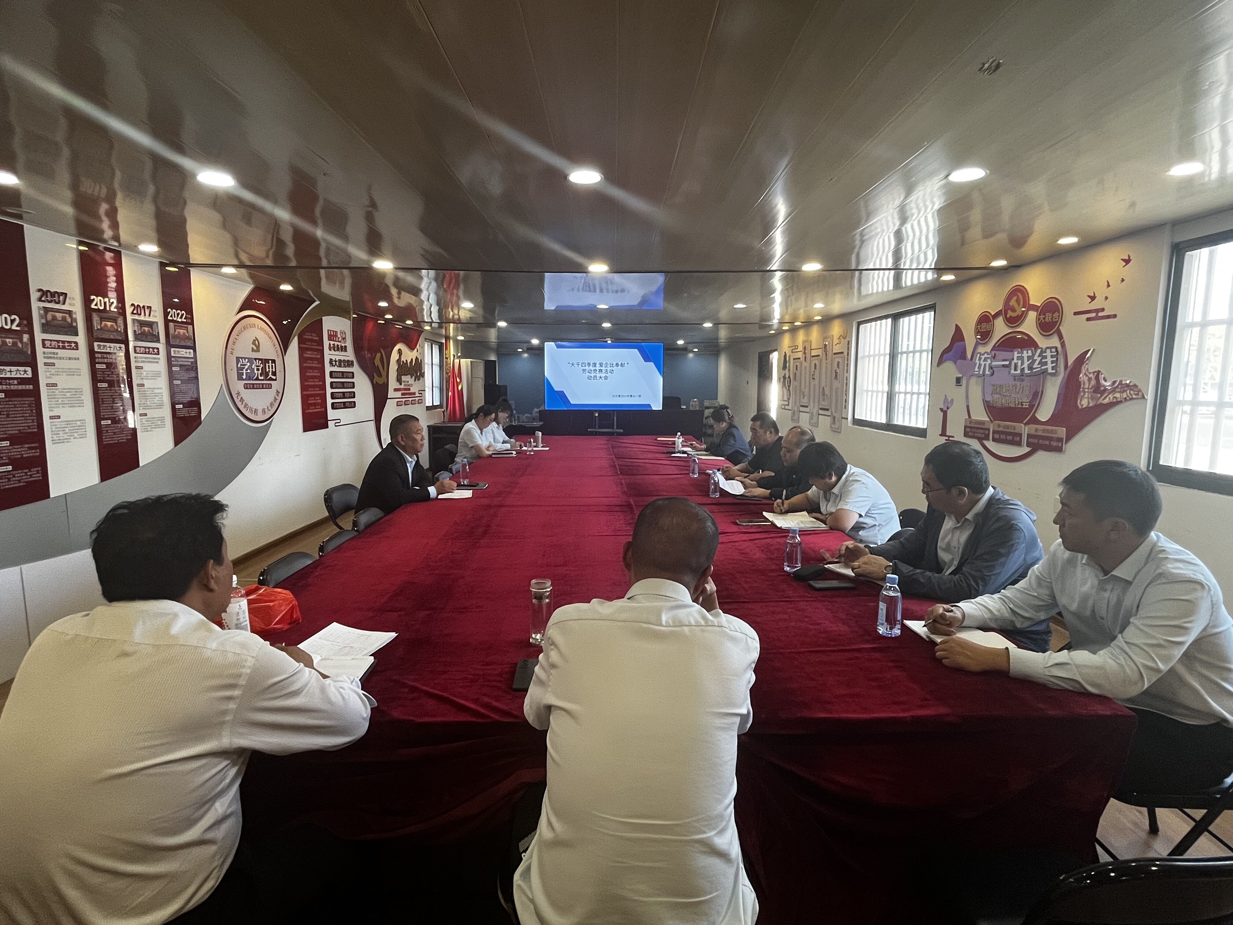 “大干四季度，沖刺保全年”公交集團奮力沖刺四季度堅決打贏決勝攻堅戰(zhàn)