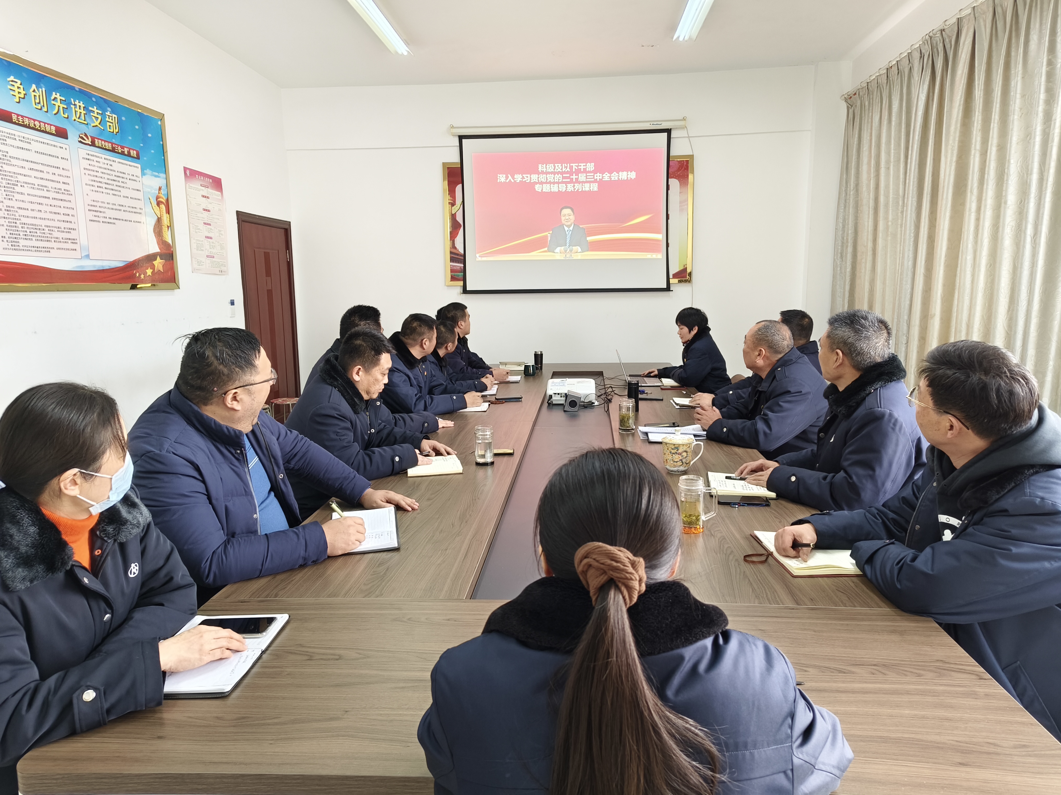 公交集團公交事業(yè)二部組織全體黨員干部學習《加強黨對進一步全面深化改革的領(lǐng)導》