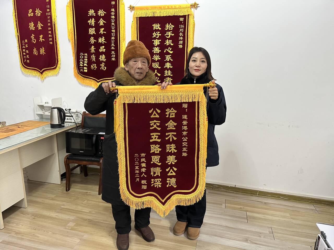 節(jié)后連續(xù)收到兩面錦旗，市民的肯定開啟新一年優(yōu)質(zhì)服務(wù)工作