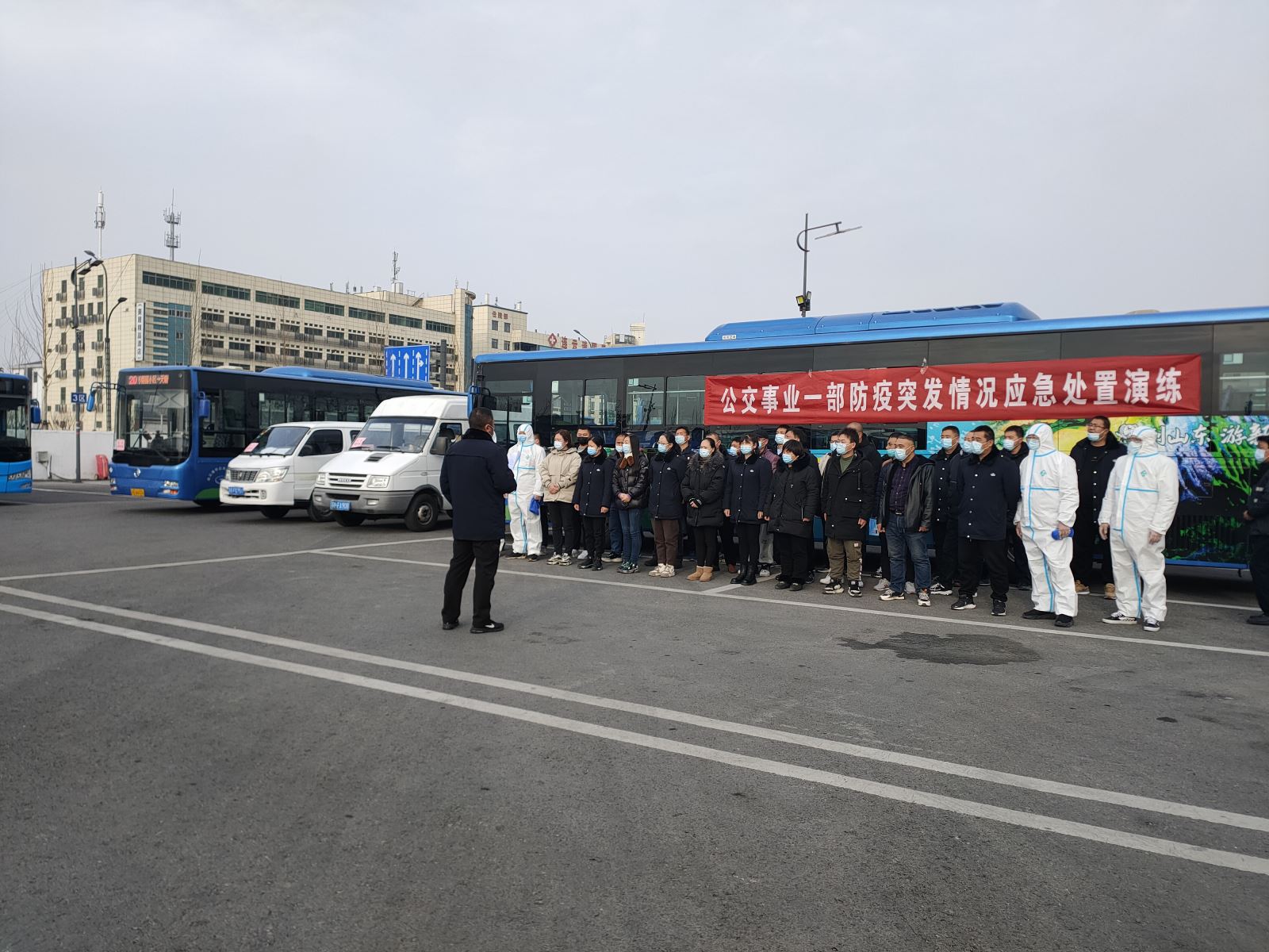 公交集團公交事業(yè)一部開展防疫突發(fā)情況應(yīng)急處置演練