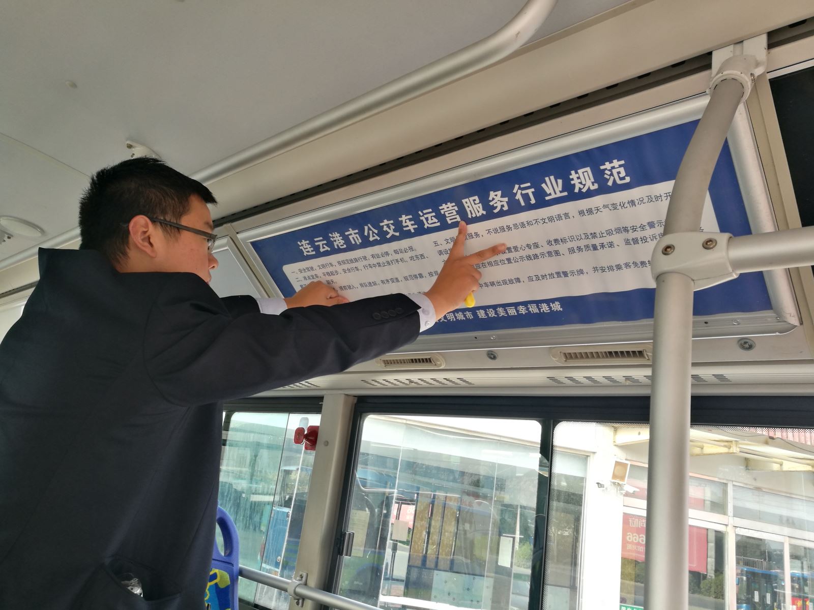 公交集團公交事業(yè)一部為車輛張貼服務標識 助力創(chuàng)文工作