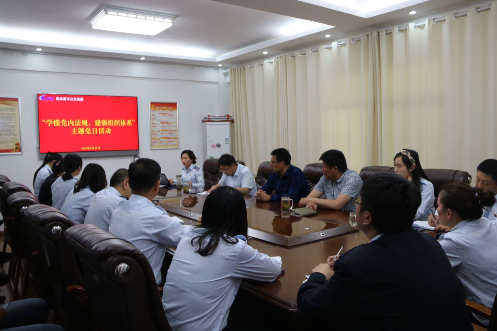 公交集團基層黨組織開展“學懂黨內法規(guī)，建強組織體系”主題黨日活動