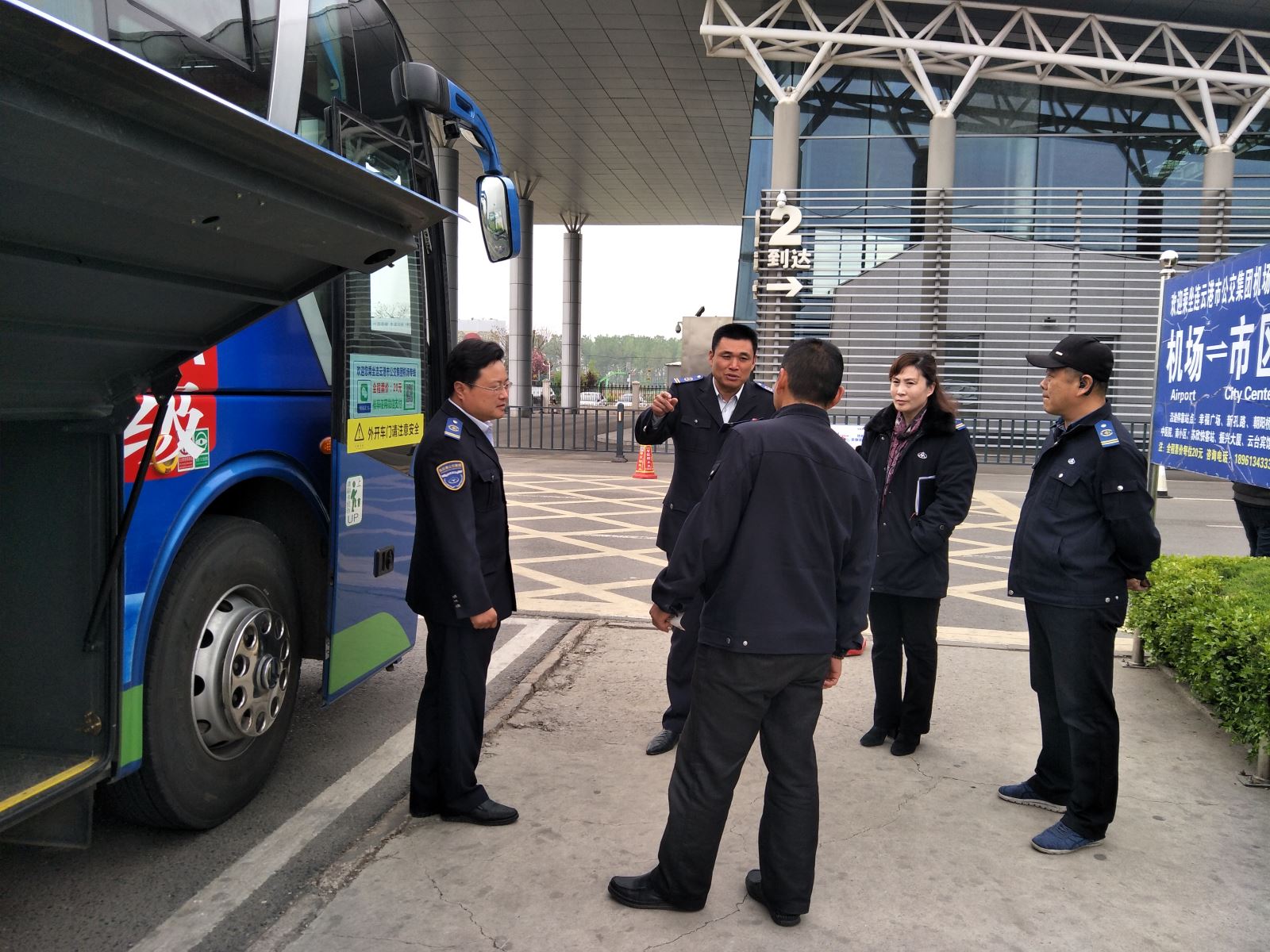 公交集團(tuán)經(jīng)營發(fā)展事業(yè)部開展機(jī)場(chǎng)線綜合檢查助推文明城市建設(shè)