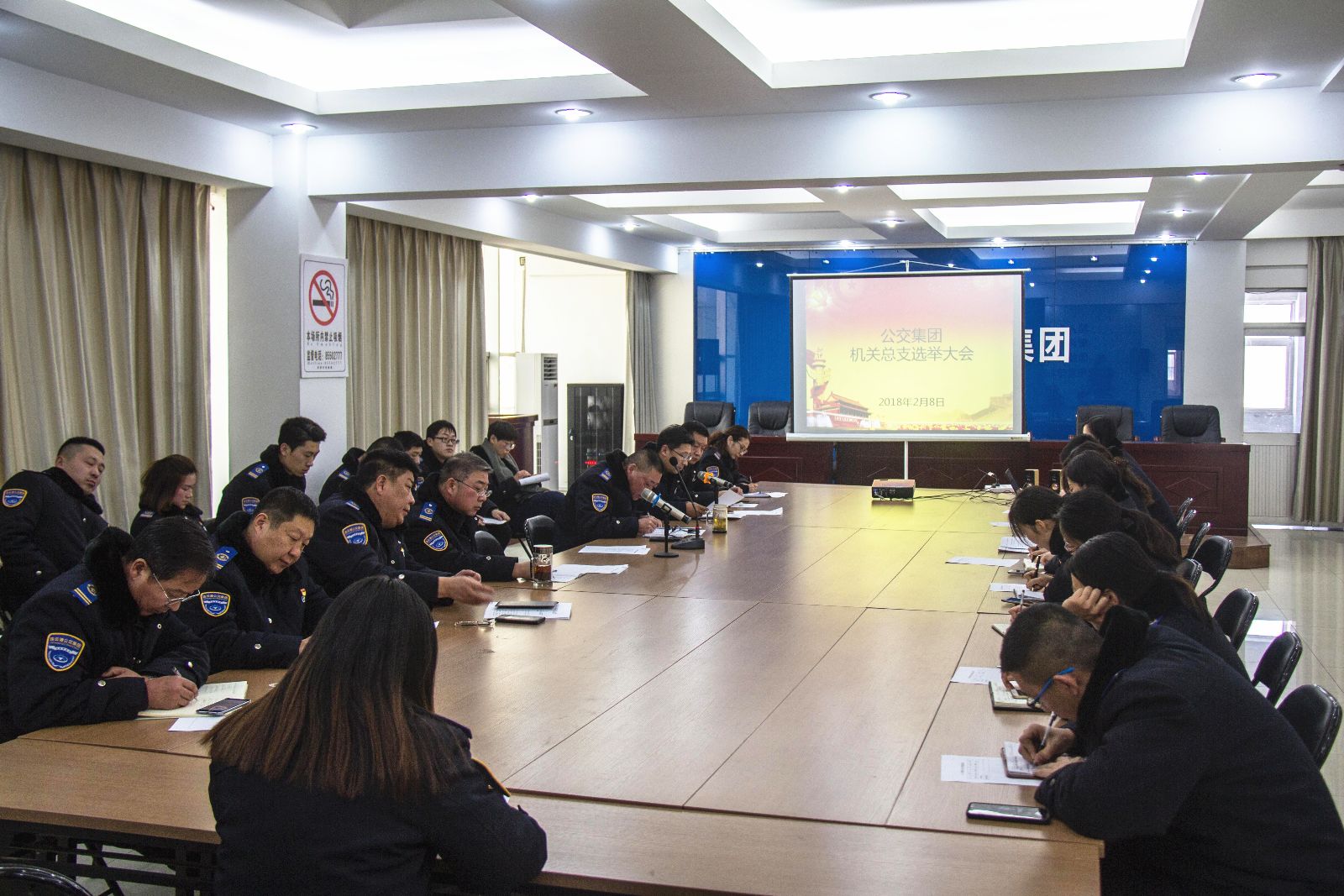突出政治功能，推動基層黨組織規(guī)范化建設(shè) ——公交集團機關(guān)總支召開黨員大會